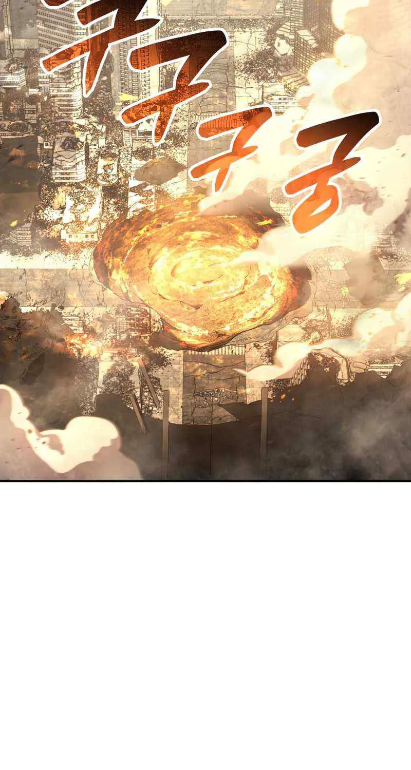 Return of the Disaster-Class Hero Chapter 1 page 165 - 