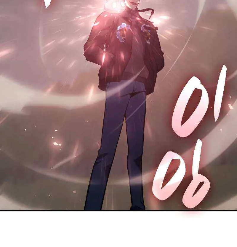 Return of the Disaster-Class Hero Chapter 11 page 50 - 