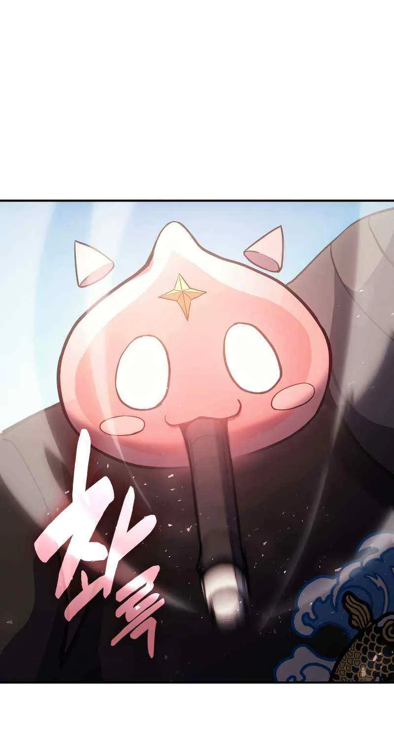 Return of the Disaster-Class Hero Chapter 11 page 51 - 