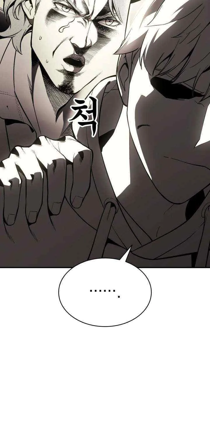 Return of the Disaster-Class Hero Chapter 12 page 43 - 