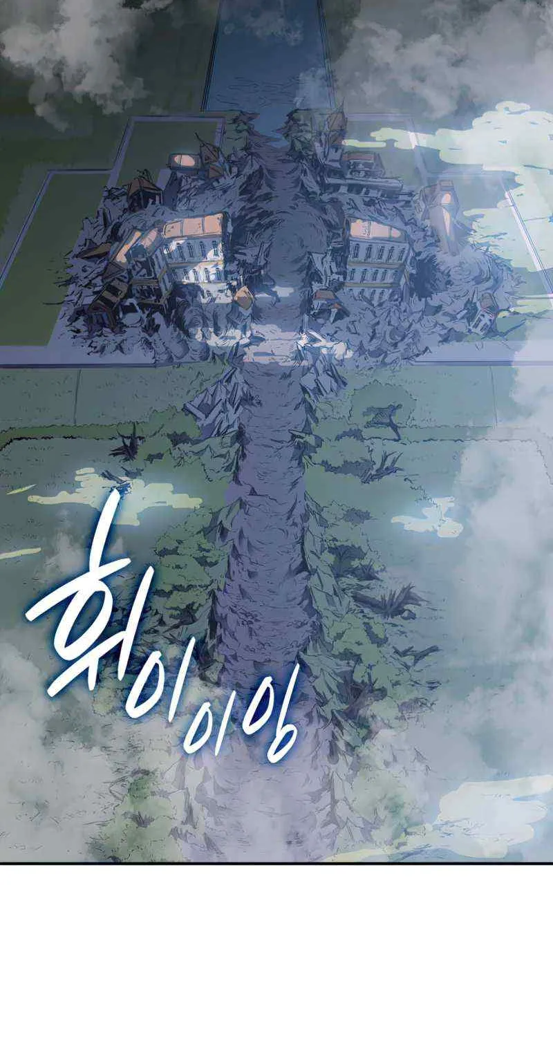 Return of the Disaster-Class Hero Chapter 13 page 22 - 