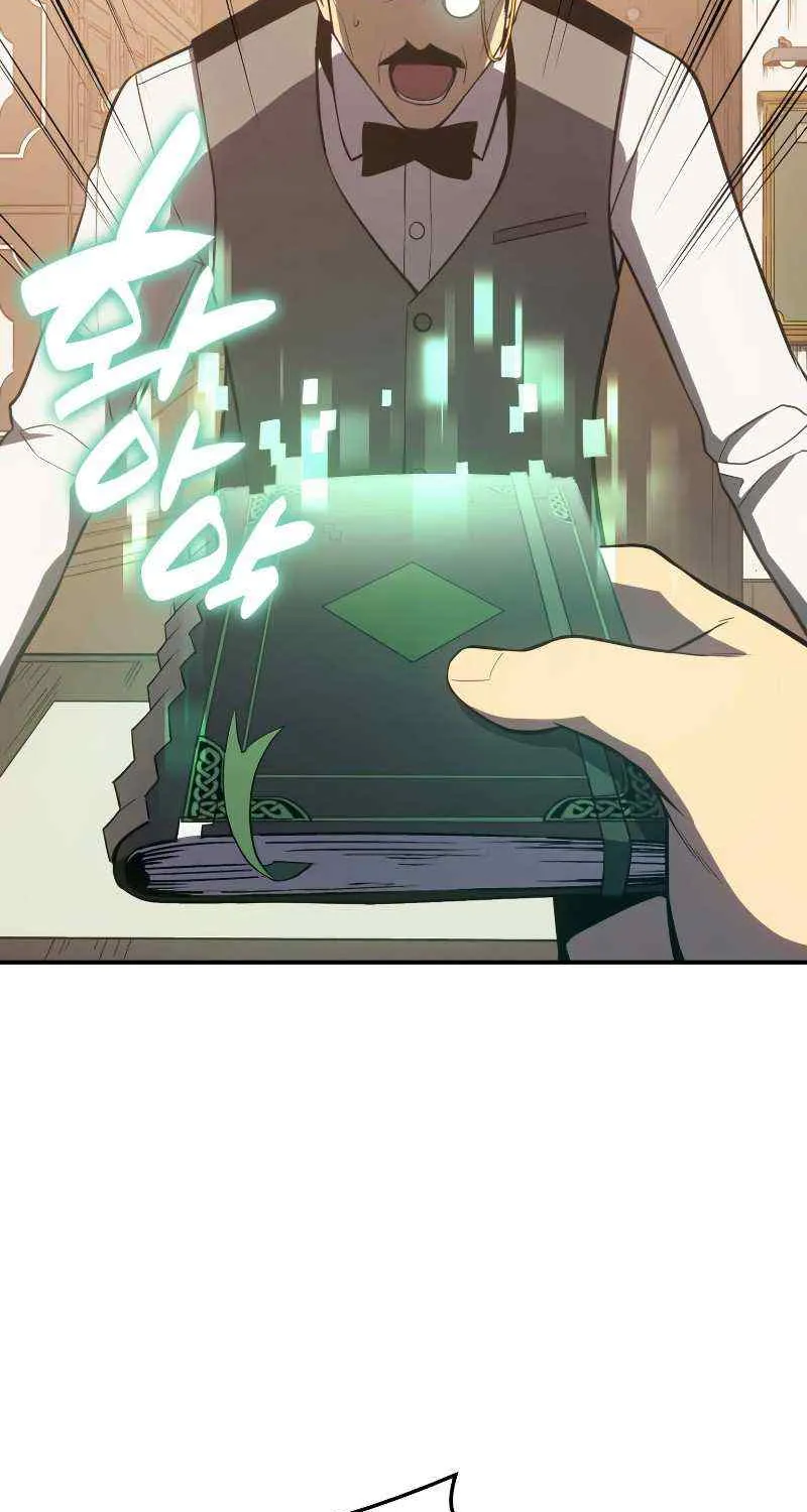 Return of the Disaster-Class Hero Chapter 14 page 20 - 