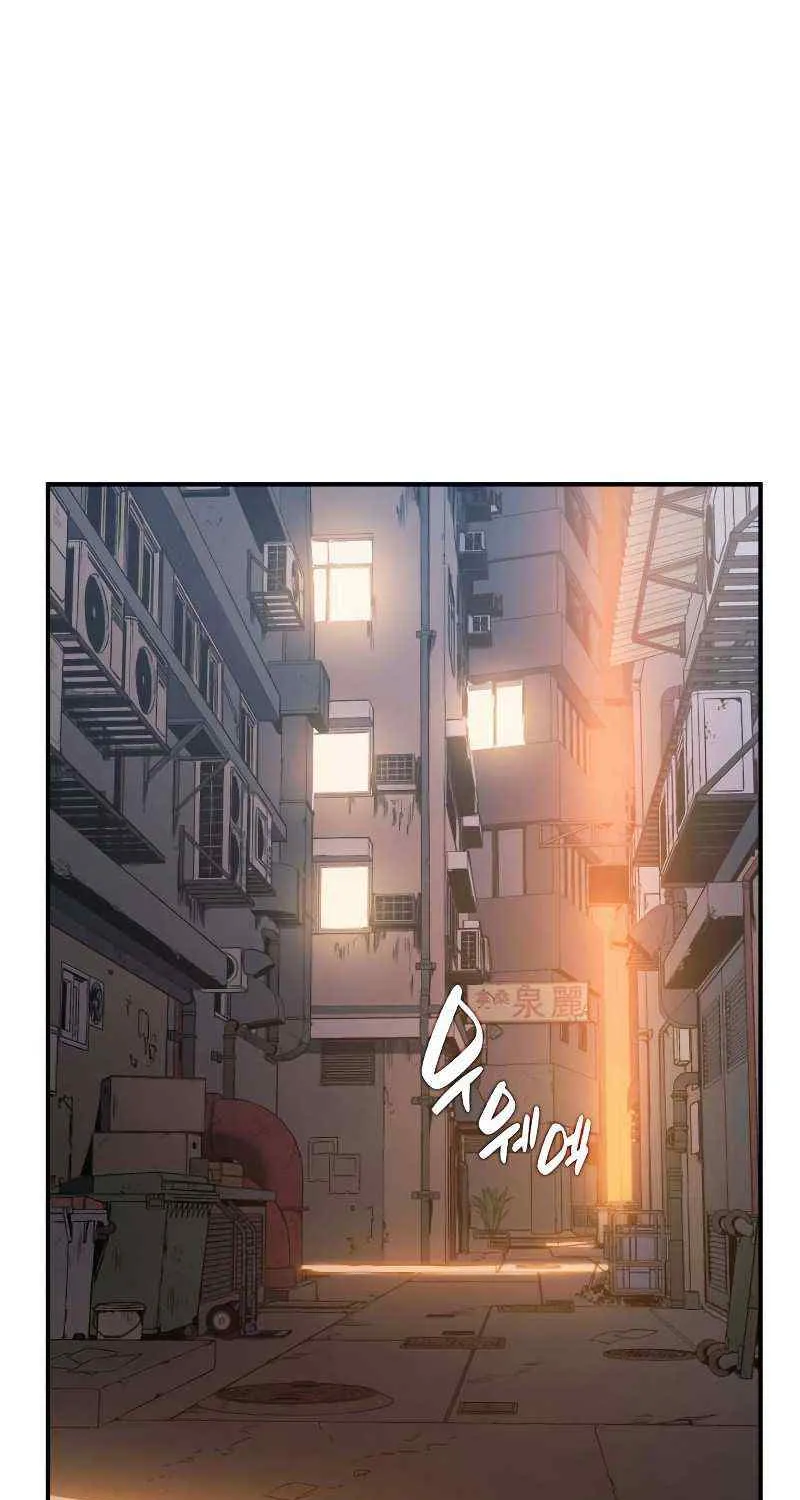 Return of the Disaster-Class Hero Chapter 14 page 66 - 