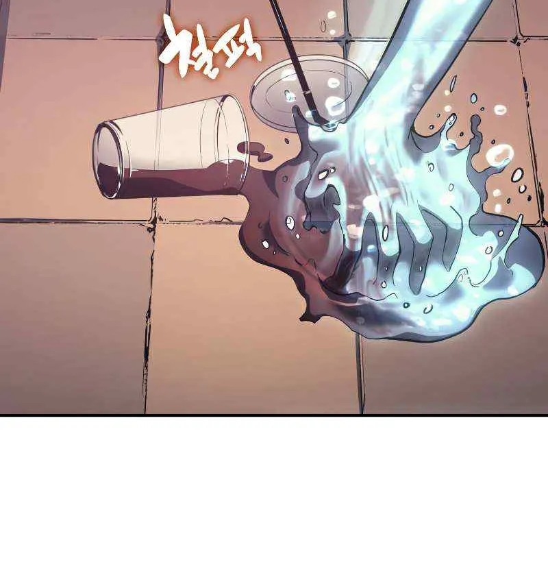 Return of the Disaster-Class Hero Chapter 15 page 18 - 