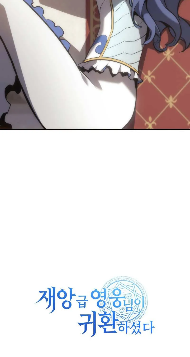 Return of the Disaster-Class Hero Chapter 16 page 119 - 
