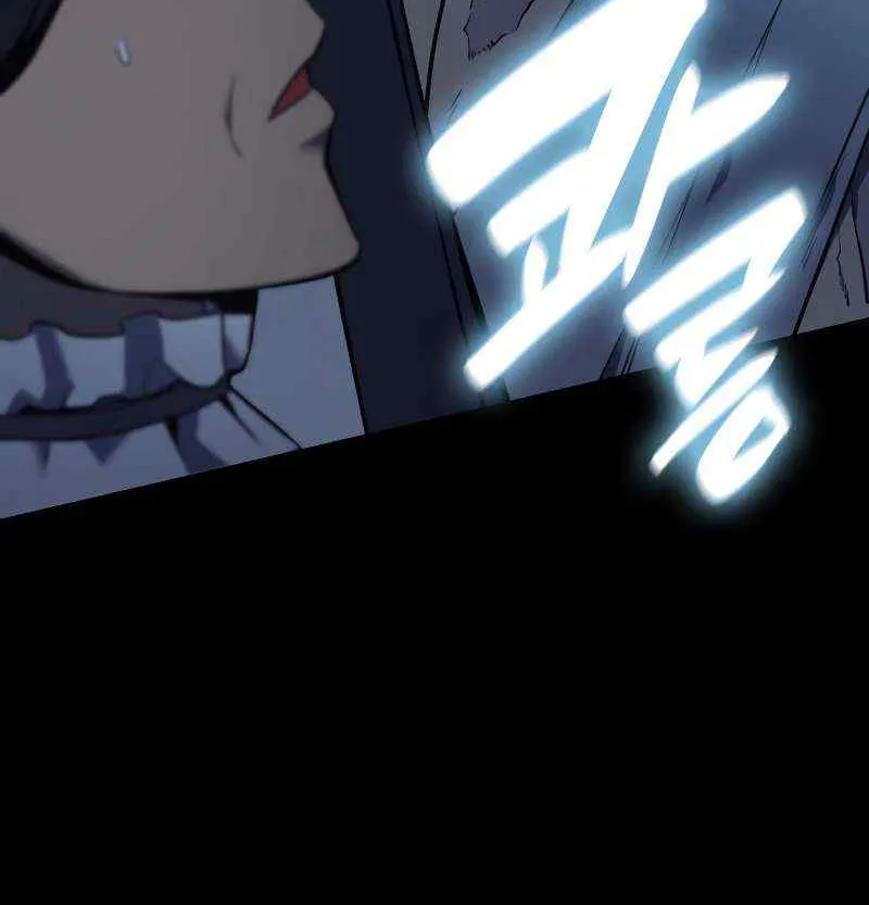 Return of the Disaster-Class Hero Chapter 17 page 18 - 
