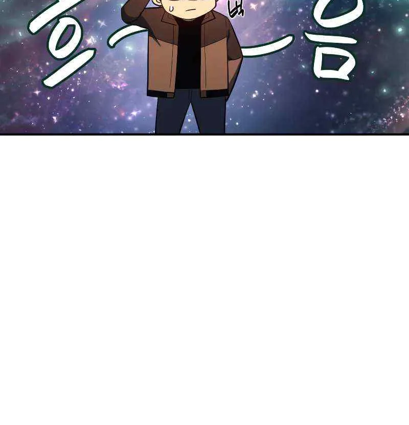 Return of the Disaster-Class Hero Chapter 17 page 97 - 