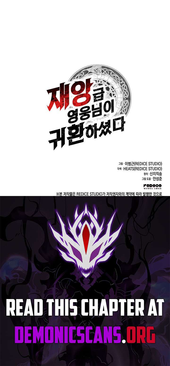 Return of the Disaster-Class Hero Chapter 173 page 20 - 