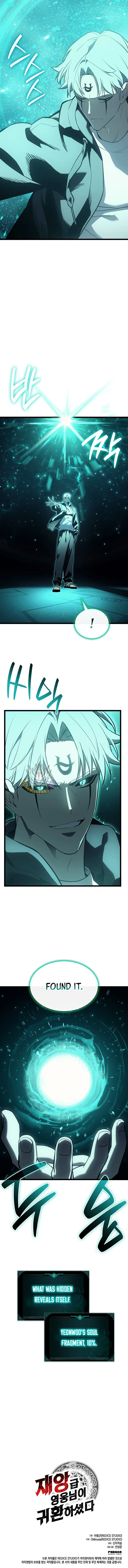 Return of the Disaster-Class Hero Chapter 180 page 19 - 