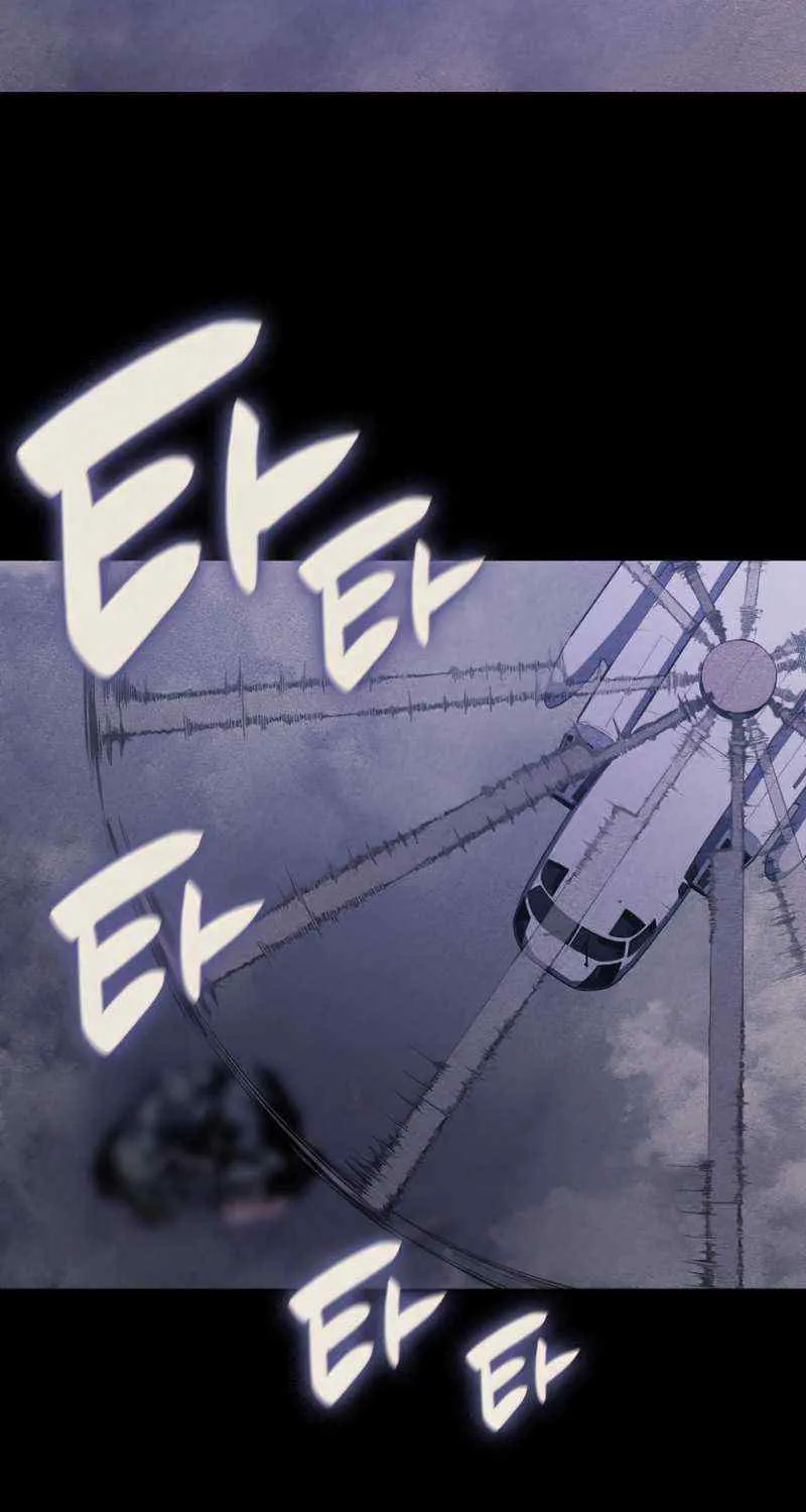 Return of the Disaster-Class Hero Chapter 19 page 76 - 