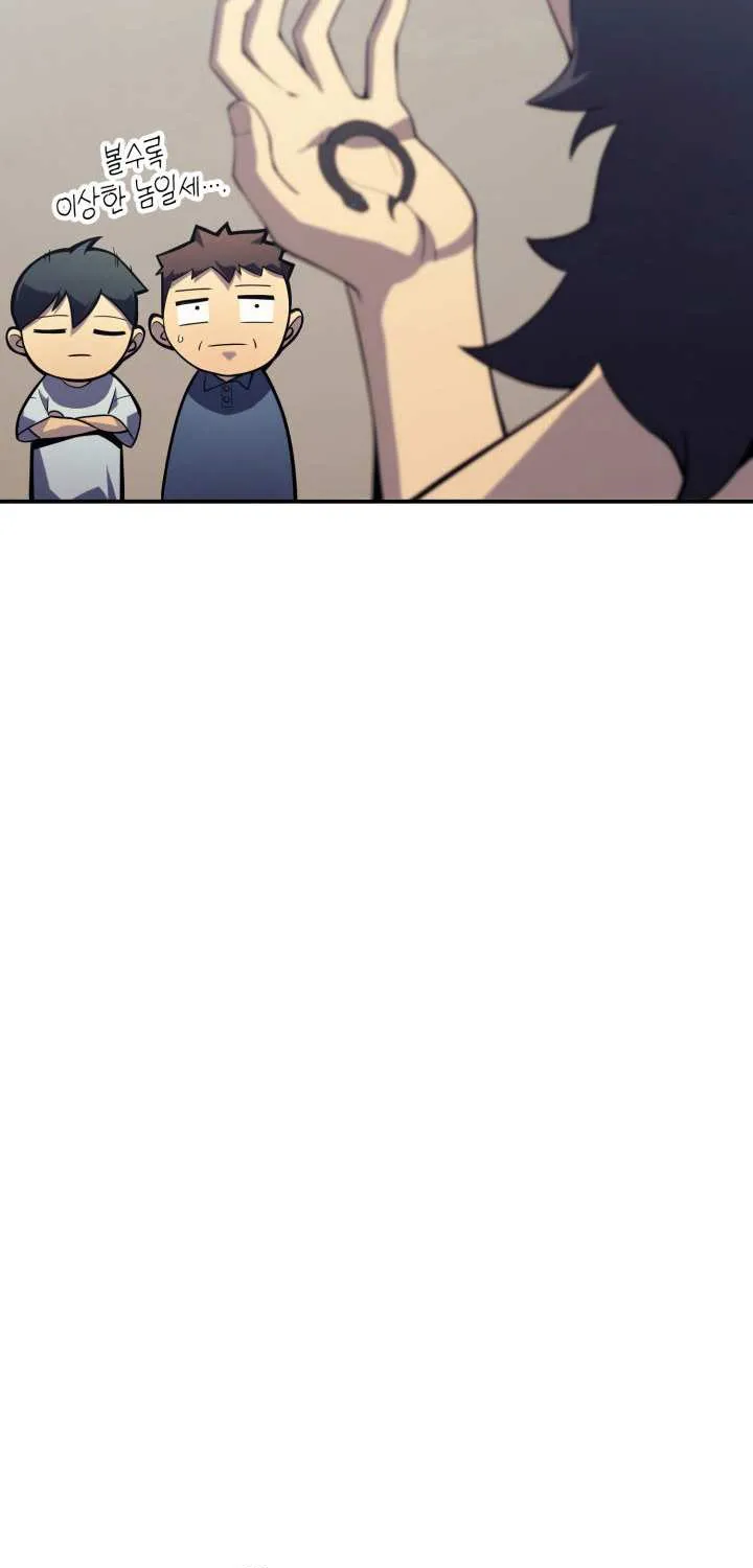 Return of the Disaster-Class Hero Chapter 2 page 121 - 