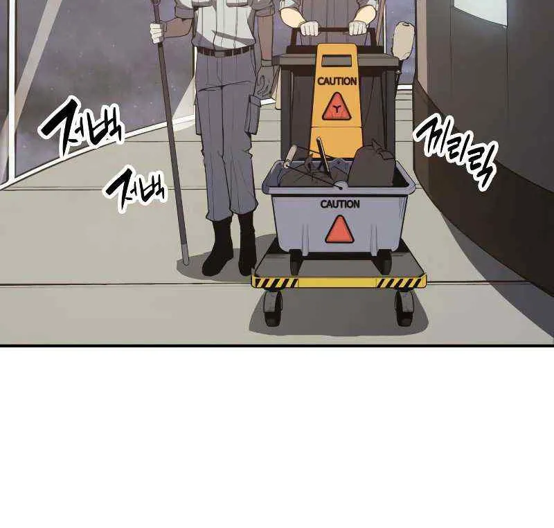 Return of the Disaster-Class Hero Chapter 20 page 50 - 