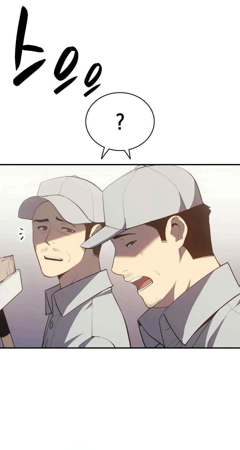 Return of the Disaster-Class Hero Chapter 20 page 52 - 