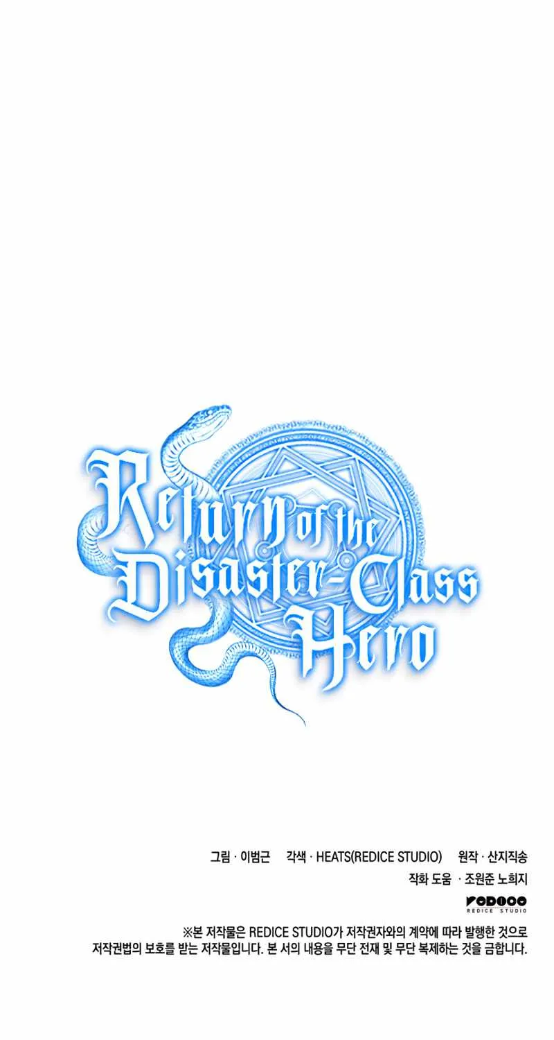 Return of the Disaster-Class Hero Chapter 22 page 130 - 