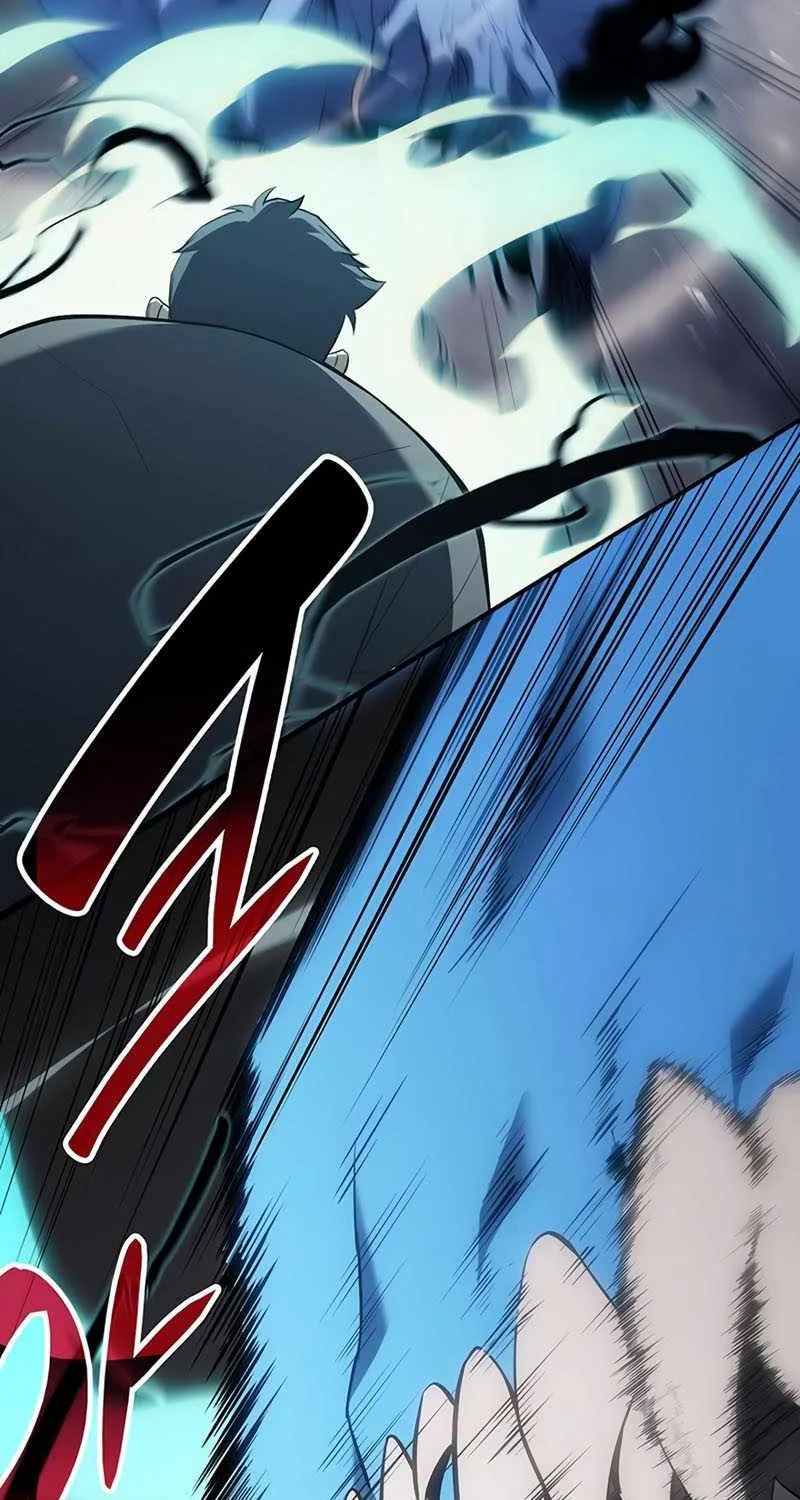 Return of the Disaster-Class Hero Chapter 22 page 74 - 