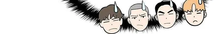 Return of the Disaster-Class Hero Chapter 23 page 71 - 