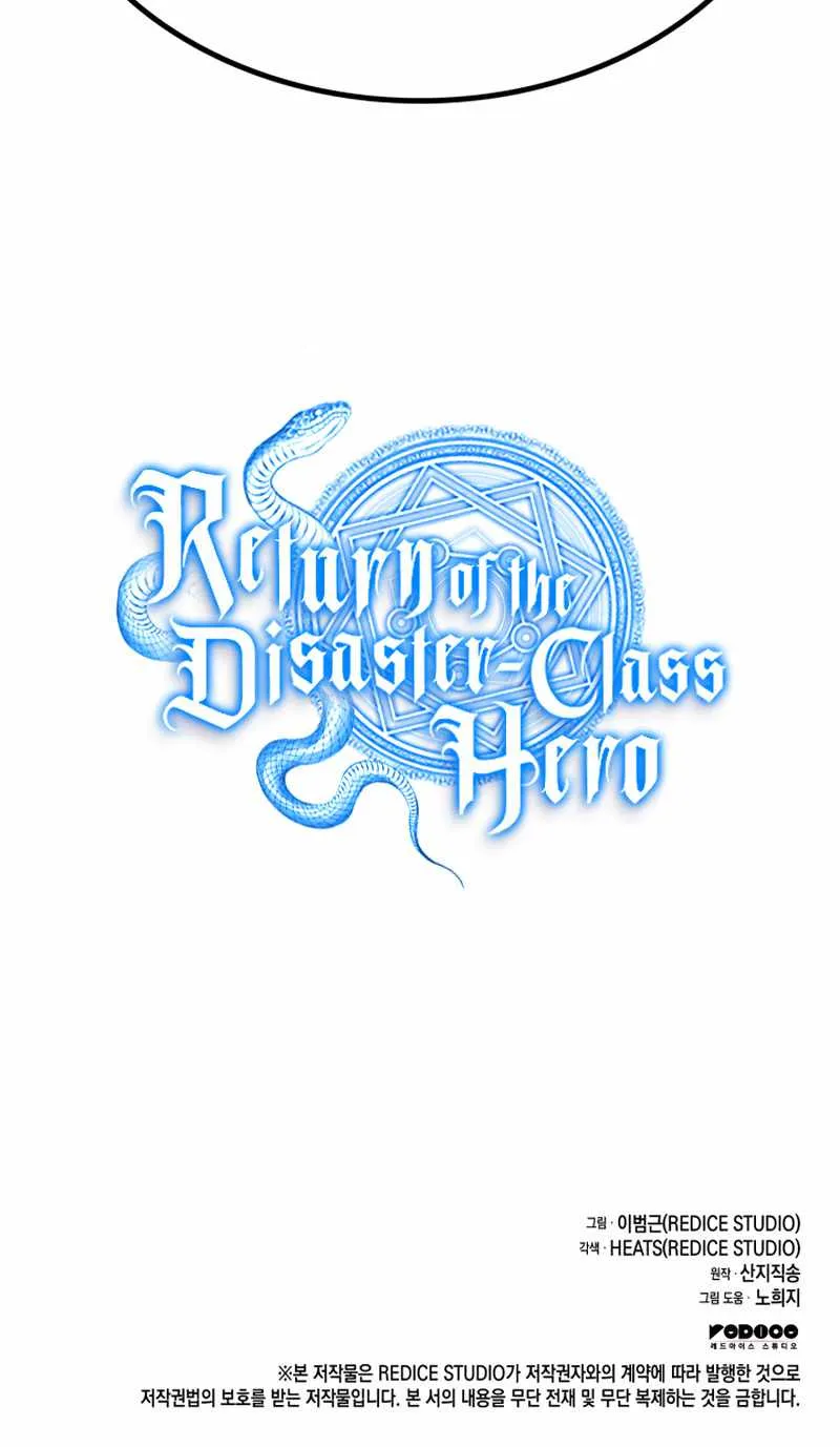Return of the Disaster-Class Hero Chapter 26 page 116 - 