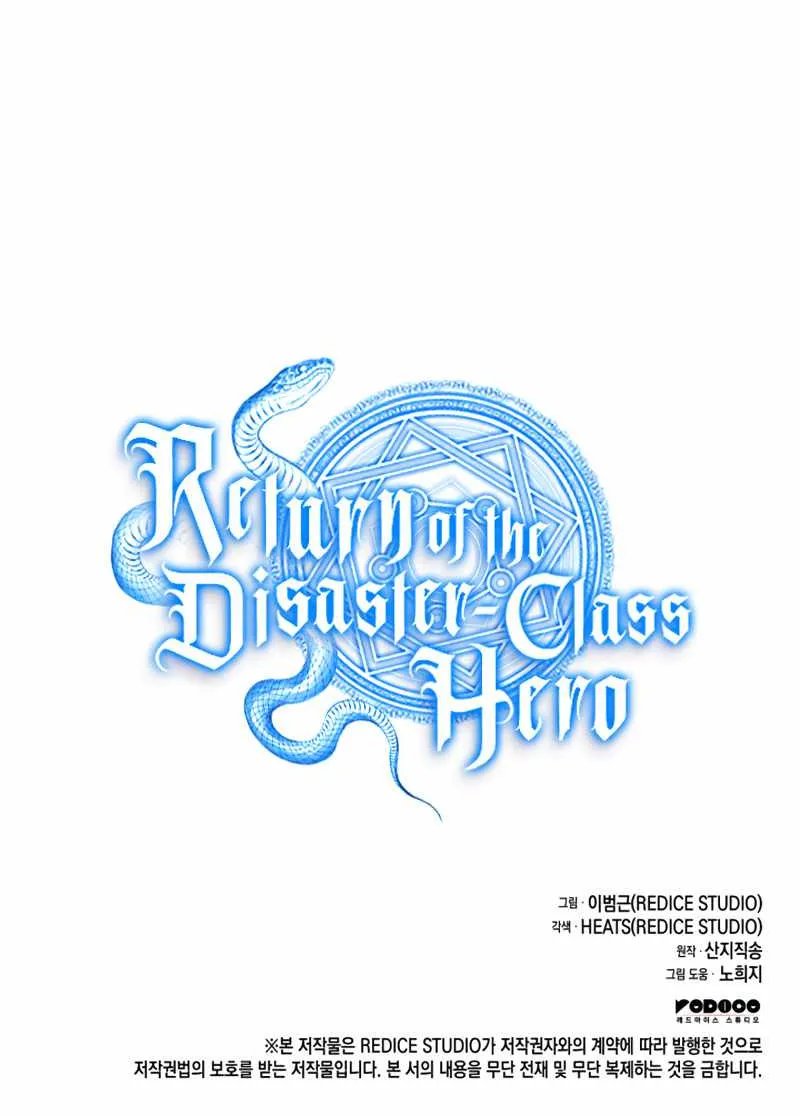 Return of the Disaster-Class Hero Chapter 27 page 101 - 