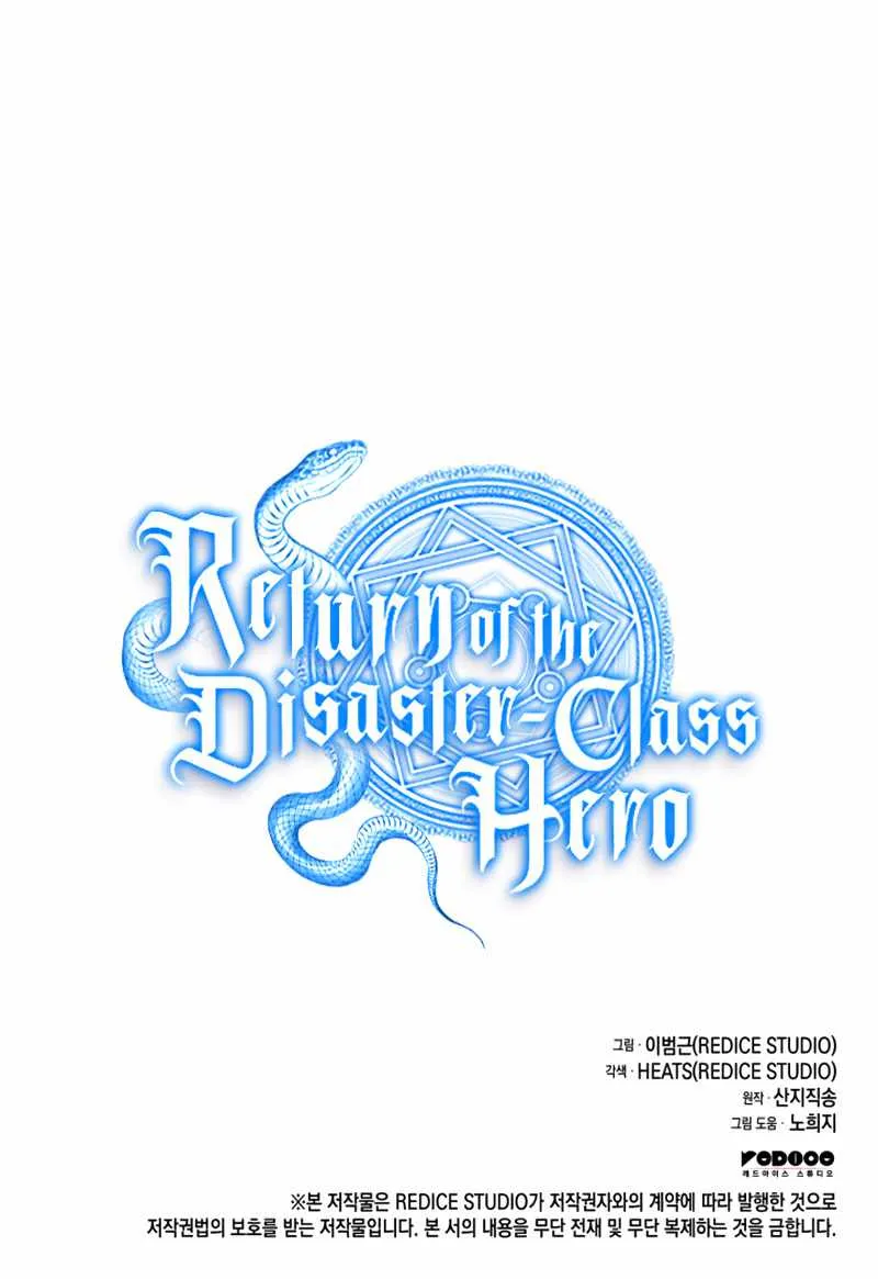 Return of the Disaster-Class Hero Chapter 28 page 87 - 