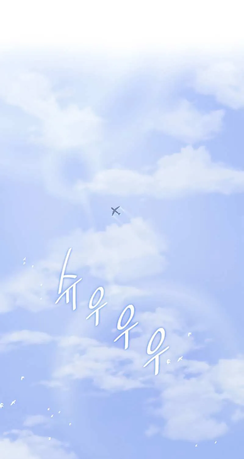 Return of the Disaster-Class Hero Chapter 3 page 3 - 
