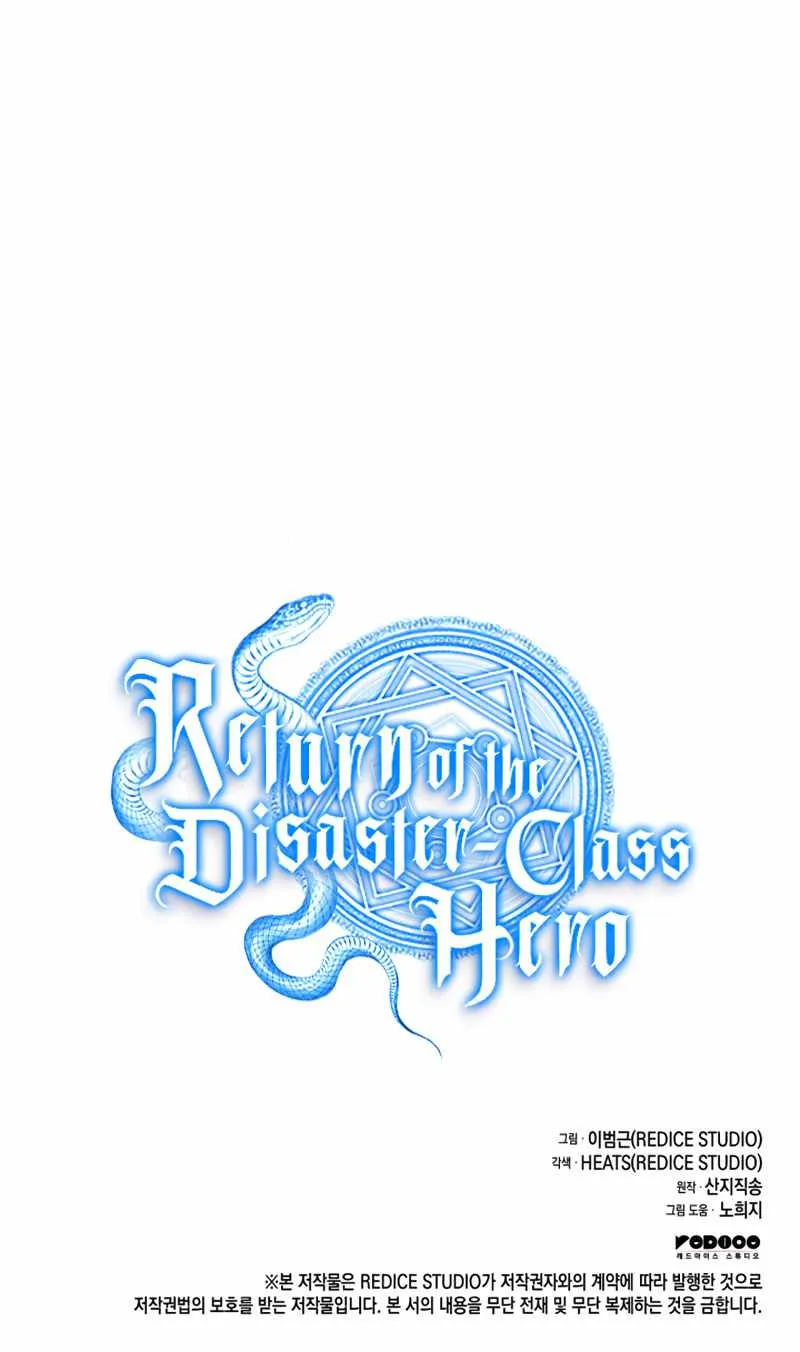 Return of the Disaster-Class Hero Chapter 30 page 119 - 