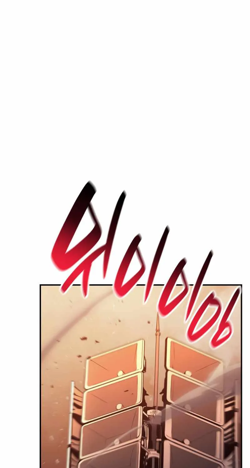 Return of the Disaster-Class Hero Chapter 30 page 35 - 