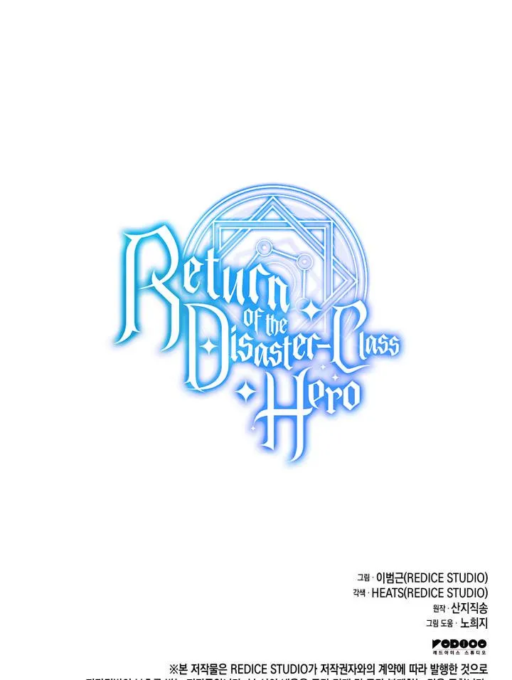 Return of the Disaster-Class Hero Chapter 34 page 127 - 