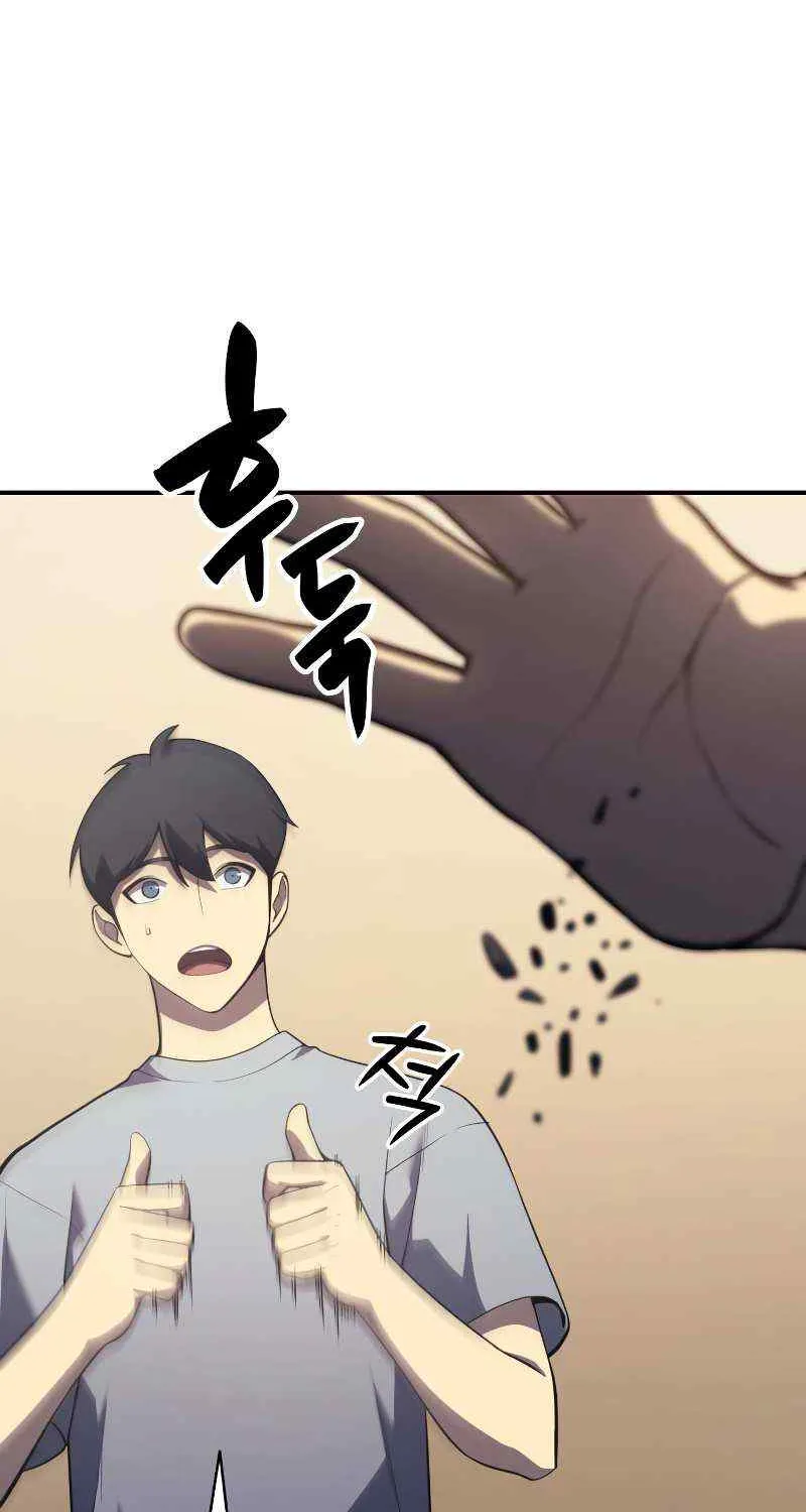 Return of the Disaster-Class Hero Chapter 5 page 24 - 