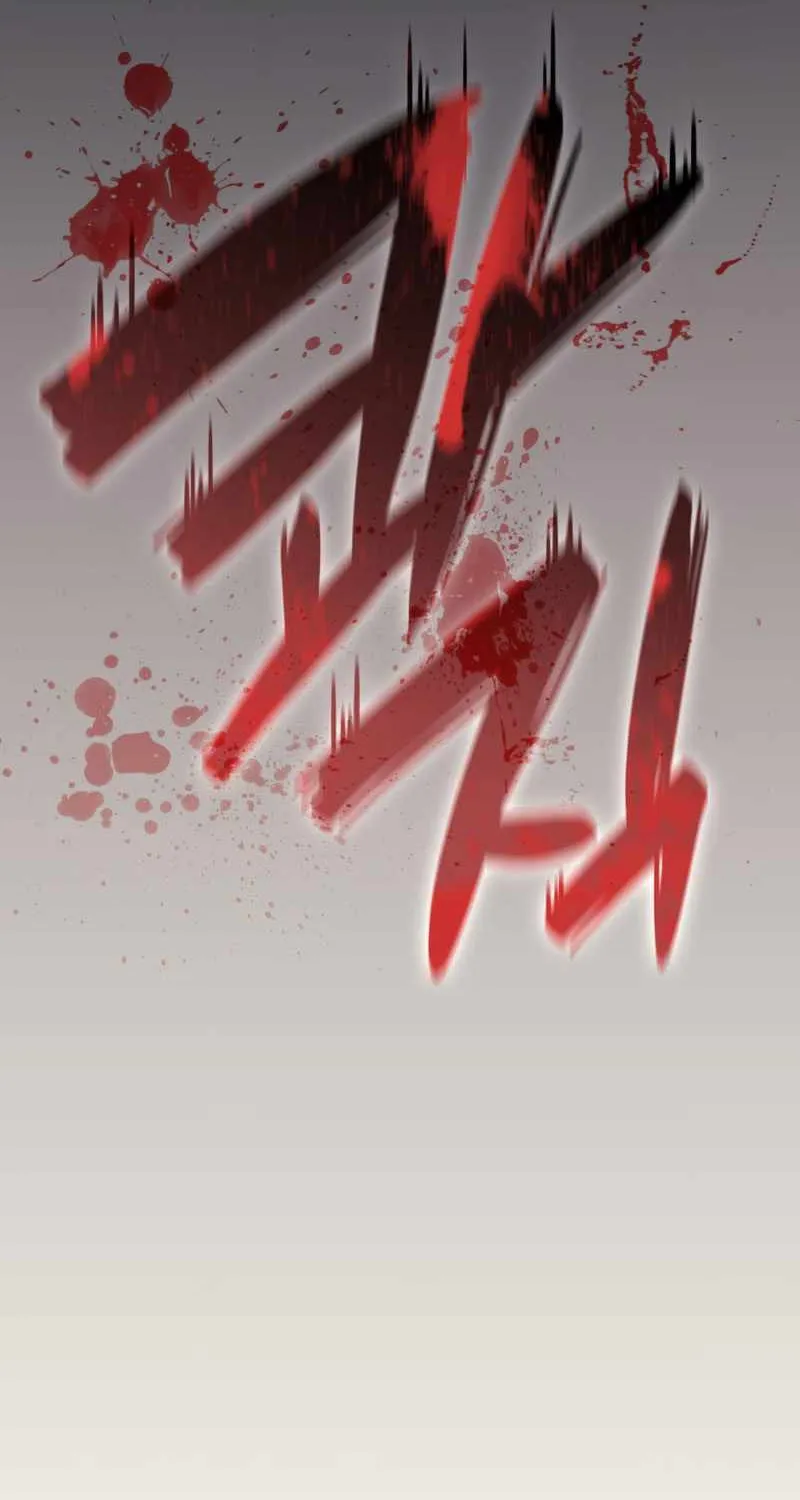 Return of the Disaster-Class Hero Chapter 6 page 117 - 