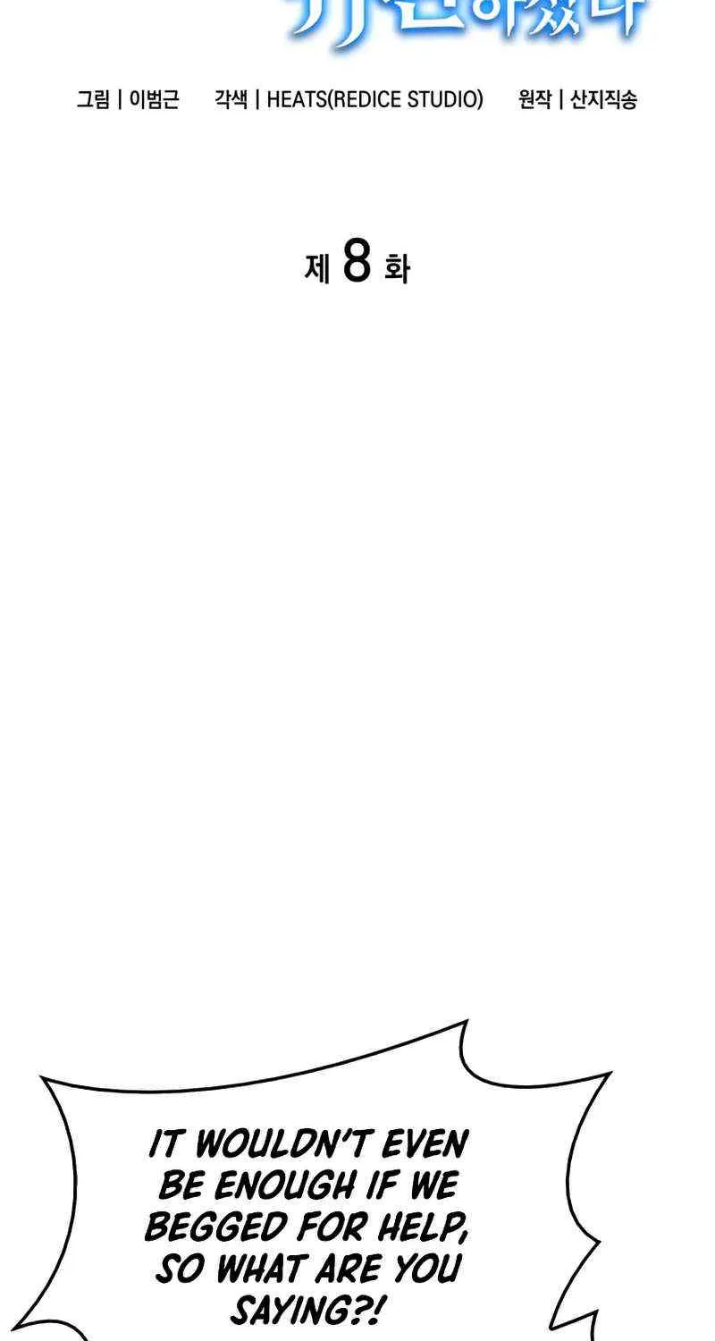 Return of the Disaster-Class Hero Chapter 8 page 10 - 