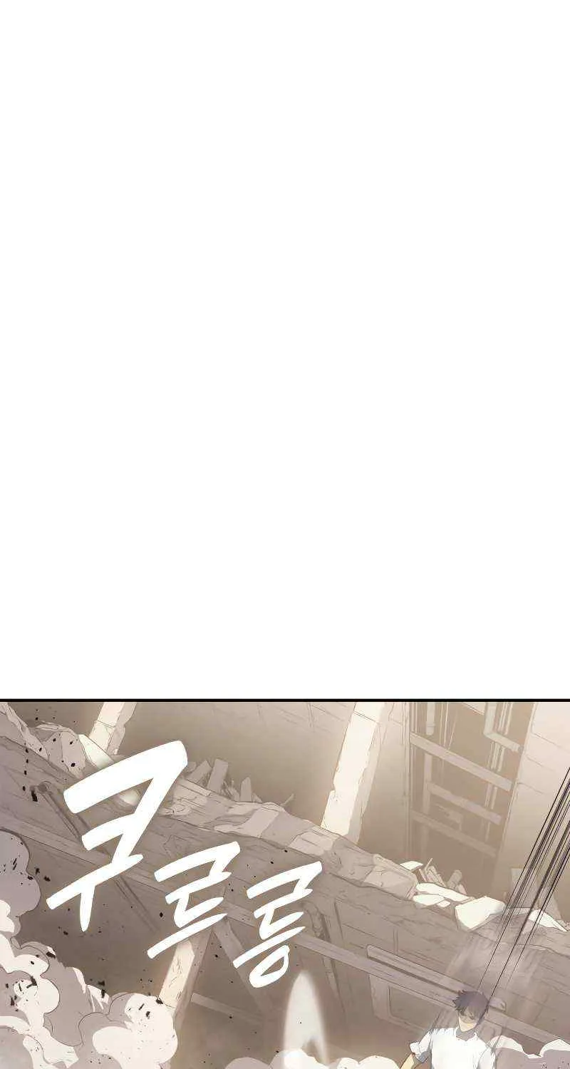 Return of the Disaster-Class Hero Chapter 9 page 45 - 