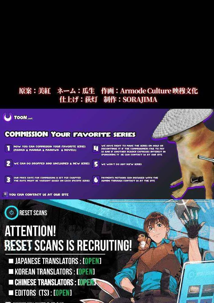 Return of the First Generation꞉ The Strongest in History Reincarnates as His Descendant 1000 Years Later Chapter 12 page 84 - 