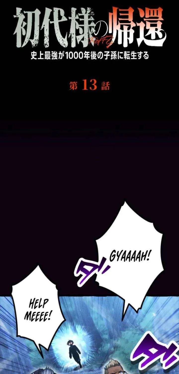 Return of the First Generation꞉ The Strongest in History Reincarnates as His Descendant 1000 Years Later Chapter 13 page 2 - 