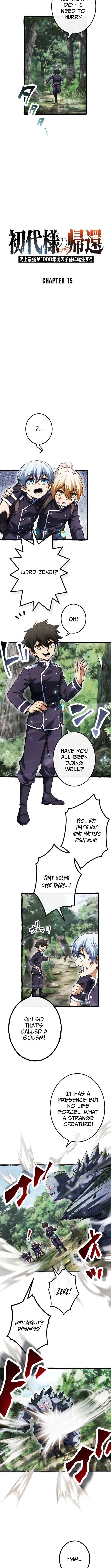 Return of the First Generation꞉ The Strongest in History Reincarnates as His Descendant 1000 Years Later Chapter 15 page 3 - 