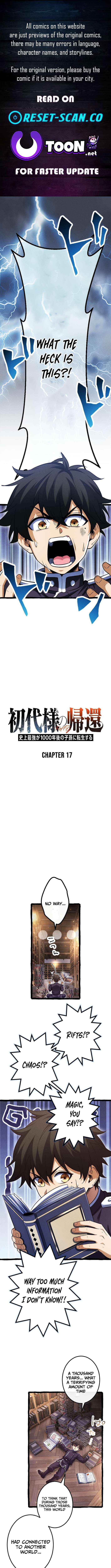 Return of the First Generation꞉ The Strongest in History Reincarnates as His Descendant 1000 Years Later Chapter 17 page 2 - 