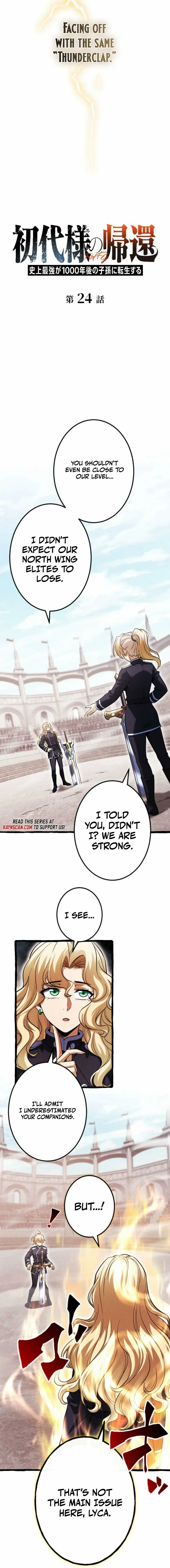 Return of the First Generation꞉ The Strongest in History Reincarnates as His Descendant 1000 Years Later Chapter 24 page 2 - 