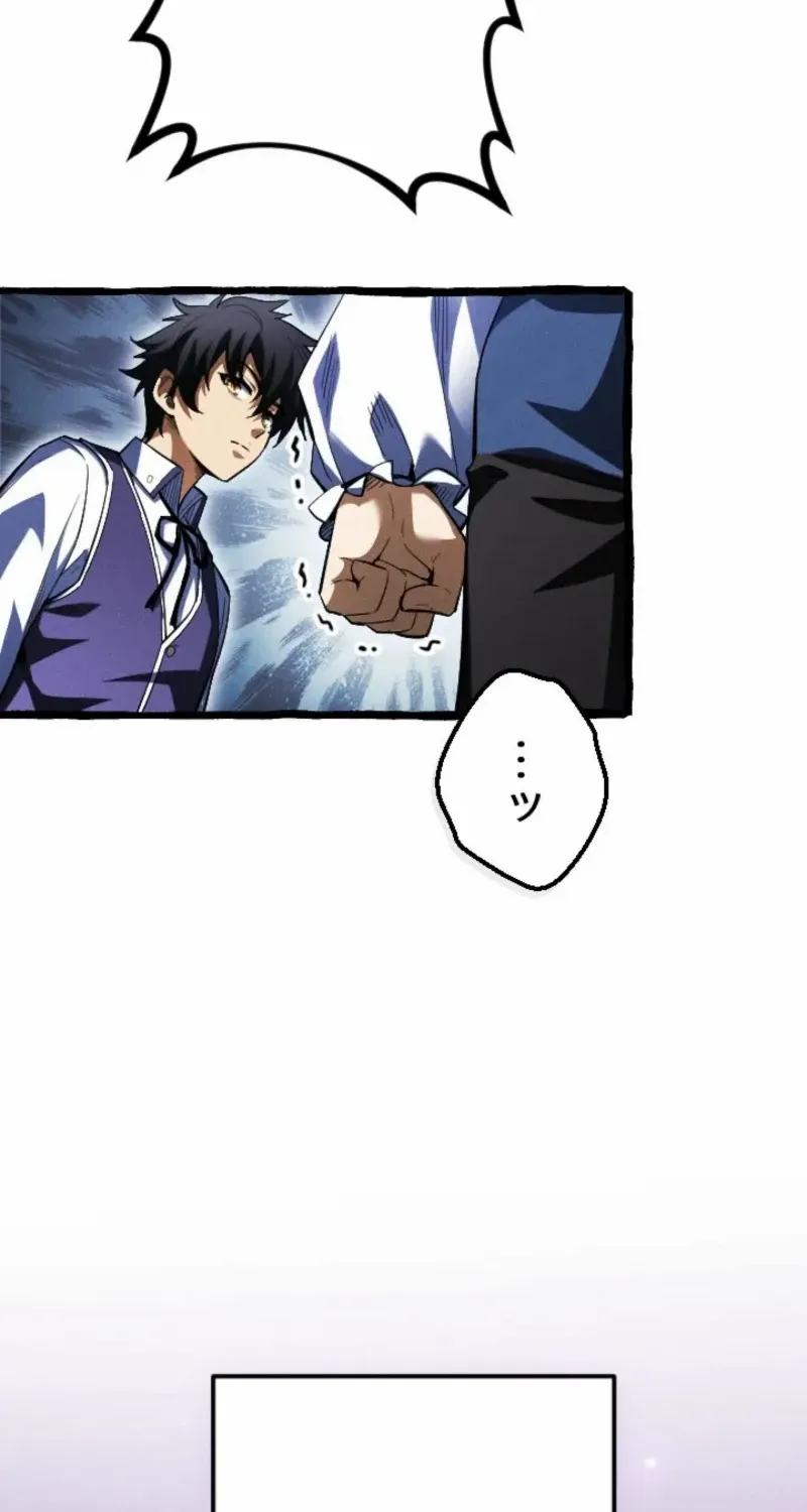 Return of the First Generation꞉ The Strongest in History Reincarnates as His Descendant 1000 Years Later Chapter 3 page 34 - 