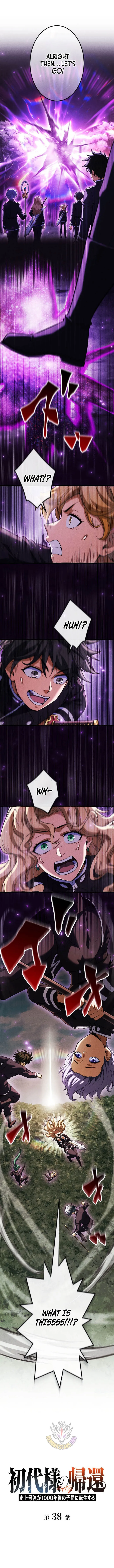 Return of the First Generation꞉ The Strongest in History Reincarnates as His Descendant 1000 Years Later Chapter 38 page 1 - 