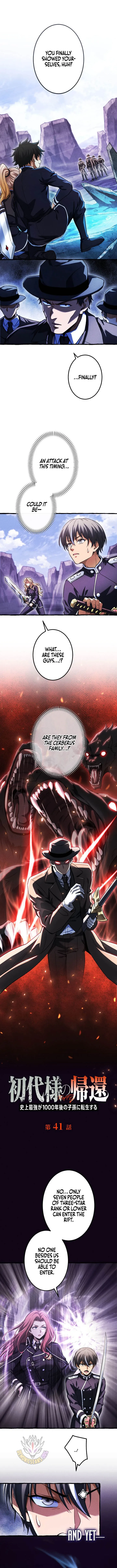 Return of the First Generation꞉ The Strongest in History Reincarnates as His Descendant 1000 Years Later Chapter 41 page 1 - 
