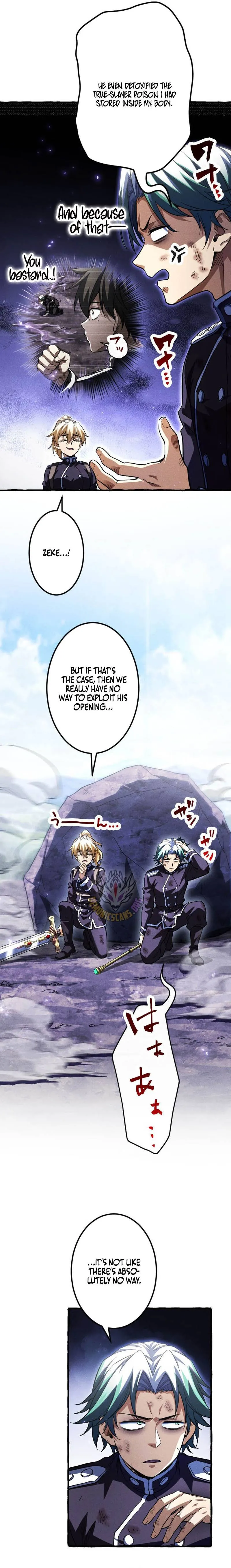 Return of the First Generation꞉ The Strongest in History Reincarnates as His Descendant 1000 Years Later Chapter 44 page 7 - 