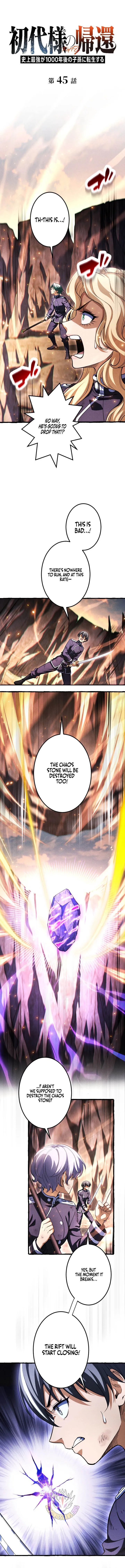 Return of the First Generation꞉ The Strongest in History Reincarnates as His Descendant 1000 Years Later Chapter 45 page 1 - 