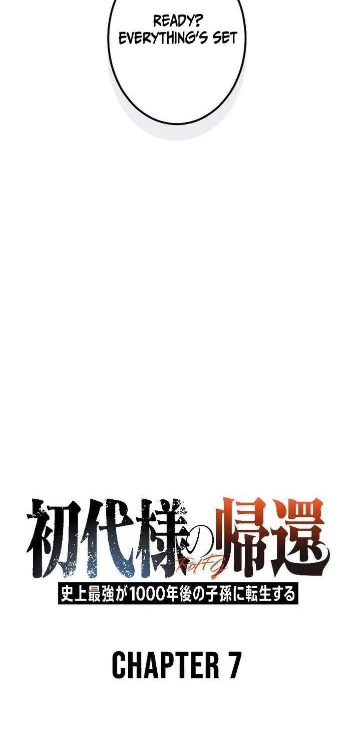 Return of the First Generation꞉ The Strongest in History Reincarnates as His Descendant 1000 Years Later Chapter 7 page 5 - 