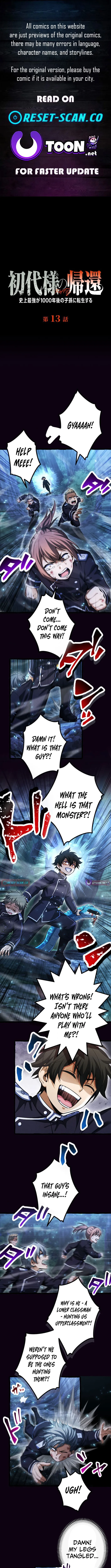 Return of the First Patriarch: The Strongest Reincarnates into His Descendant 1000 Years Later Chapter 13 page 1 - 