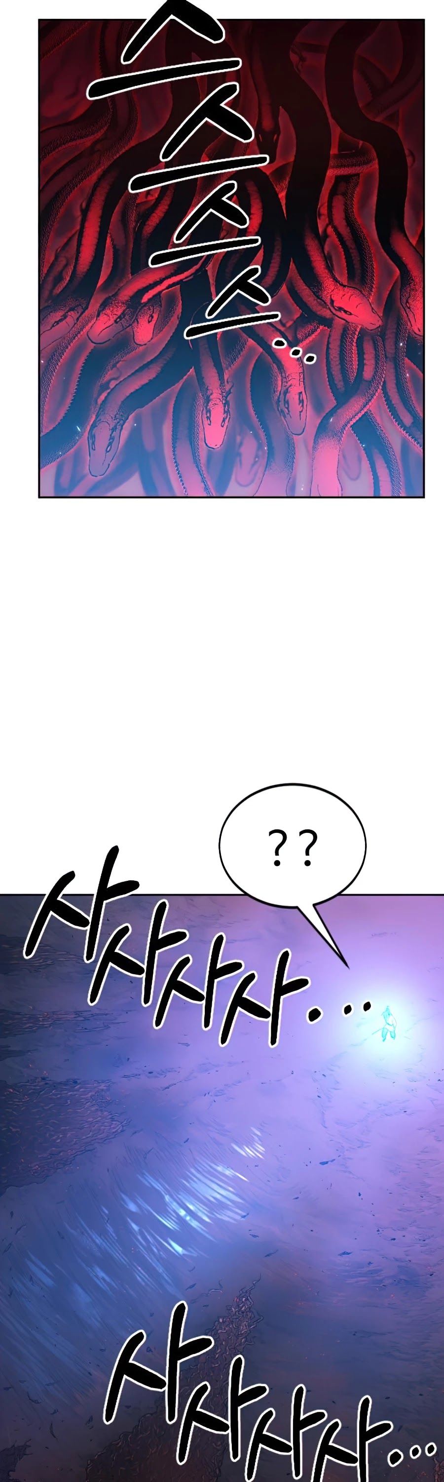 Return of the Flowery Mountain Sect Chapter 28 page 58 - 