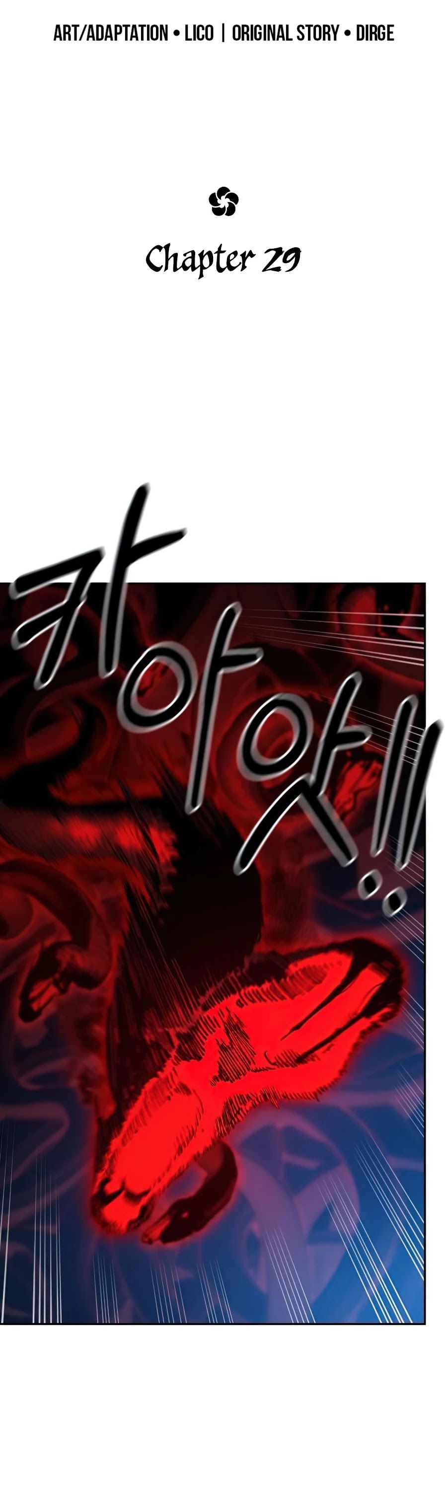 Return of the Flowery Mountain Sect Chapter 29 page 13 - 