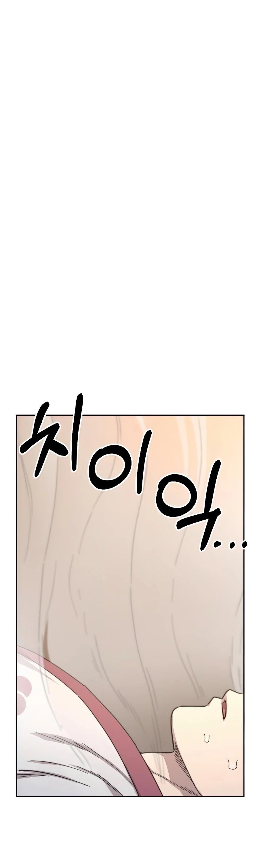 Return of the Flowery Mountain Sect Chapter 29 page 53 - 