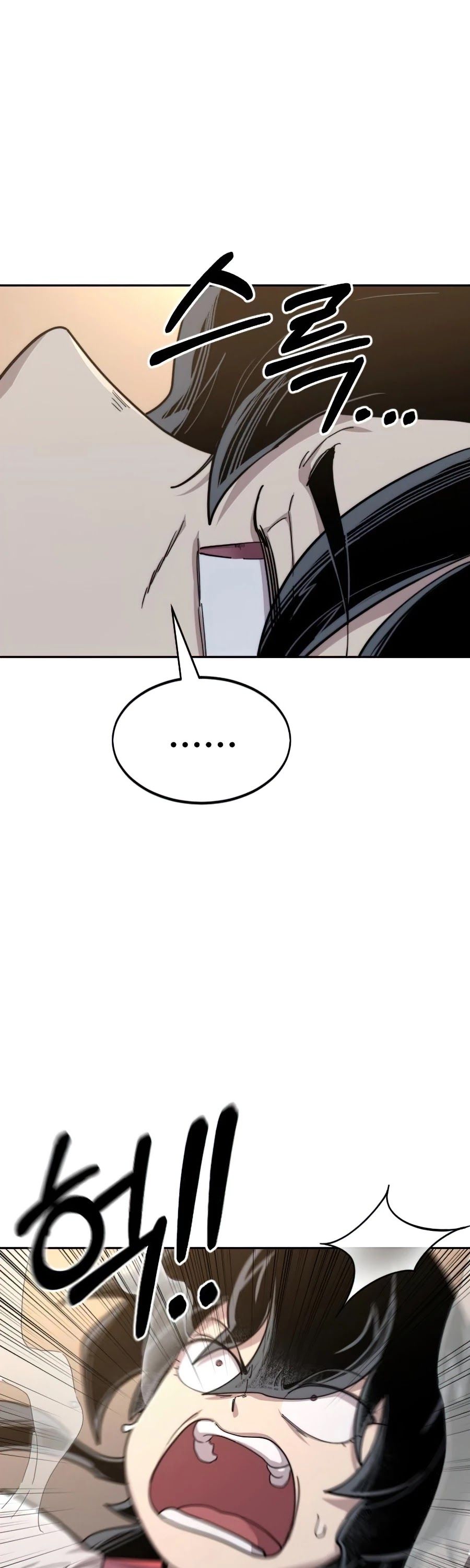 Return of the Flowery Mountain Sect Chapter 29 page 54 - 