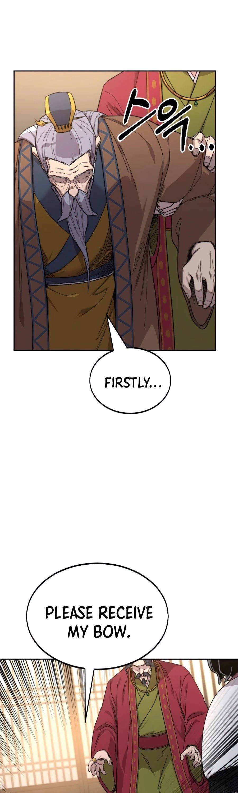 Return of the Flowery Mountain Sect Chapter 30 page 2 - 