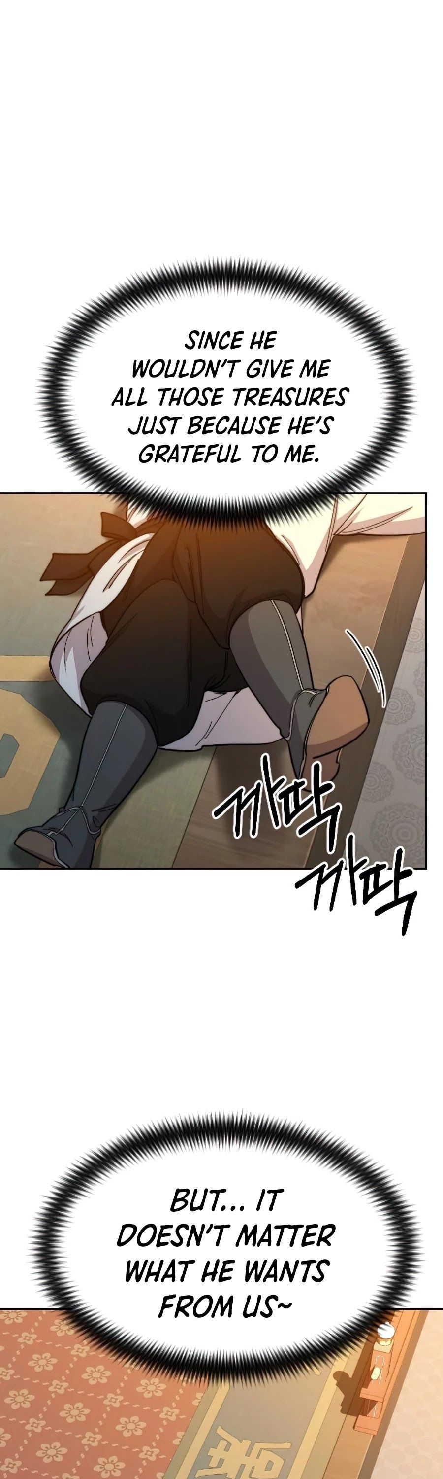 Return of the Flowery Mountain Sect Chapter 30 page 69 - 