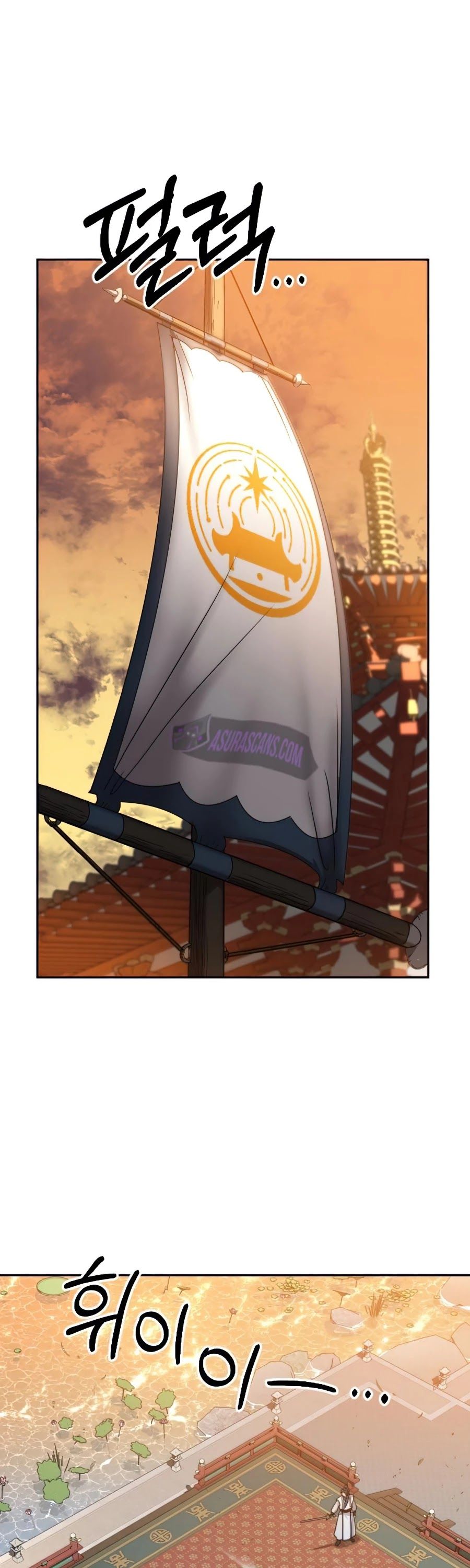 Return of the Flowery Mountain Sect Chapter 31 page 14 - 